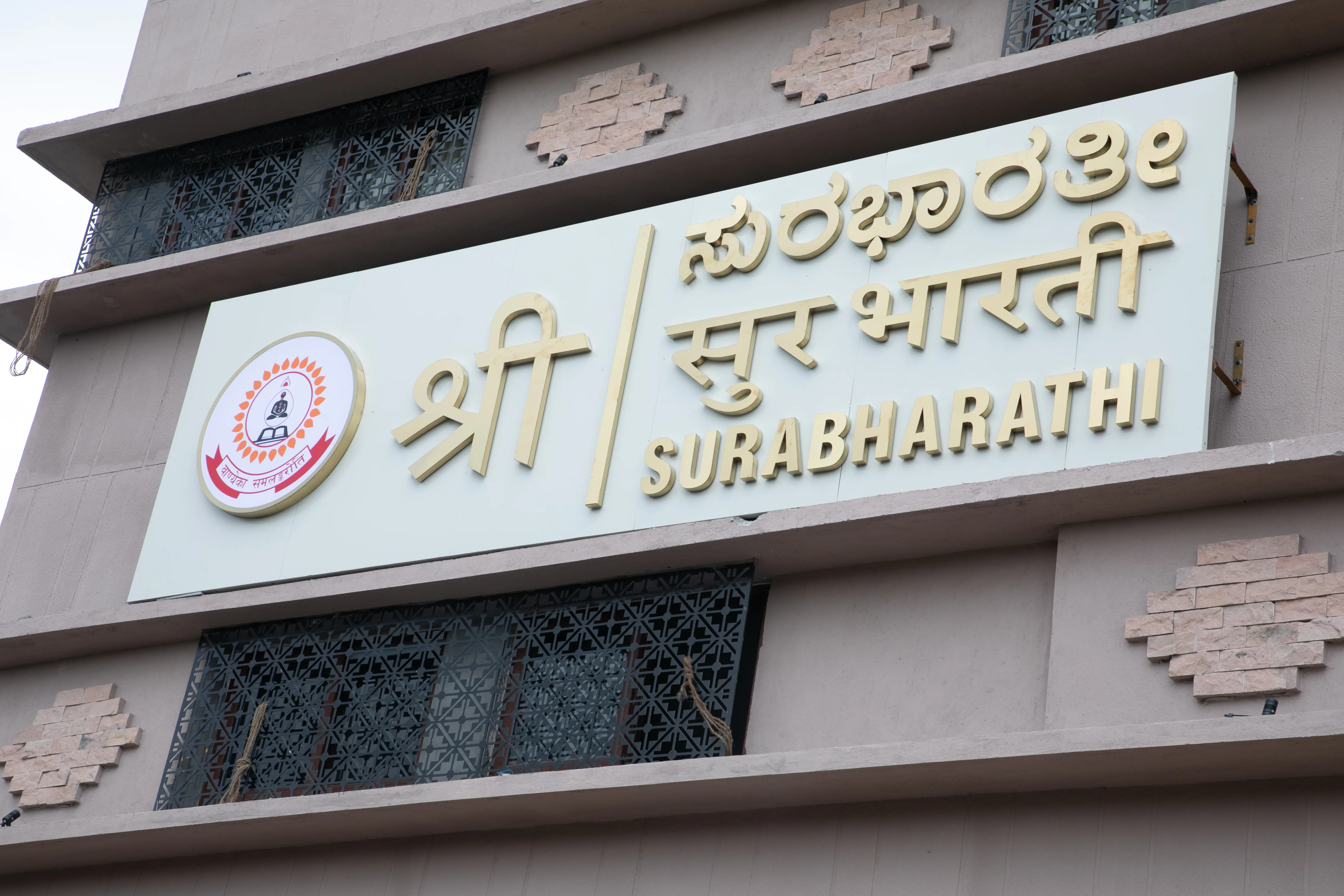 Shruti & Samskruti of Surabharathi