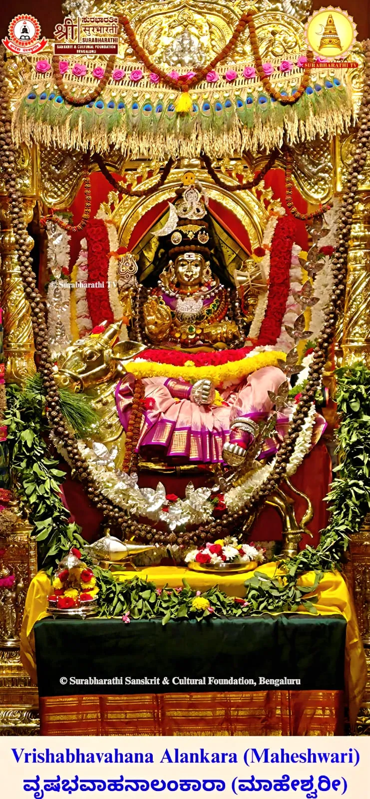 Maheshwari_1